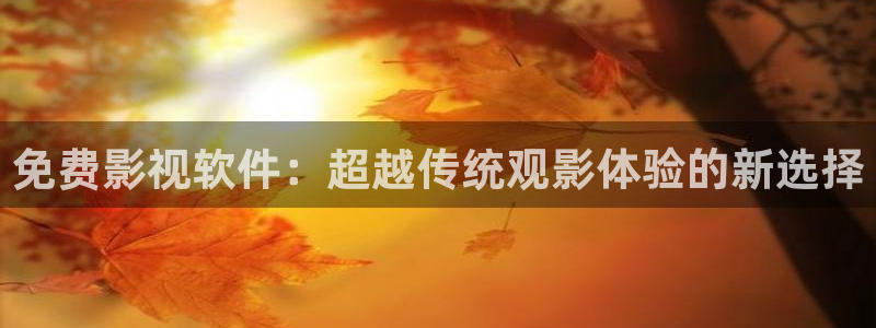 桔子视频官网