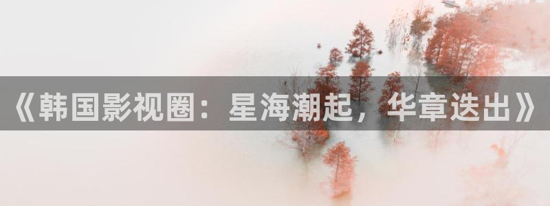 桔子影视软件app下载
